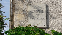 Pellonvartijan talo
/Meri Kokkola